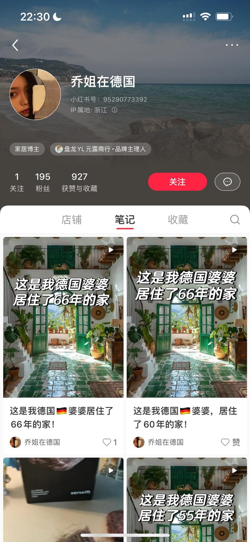 异常值，同样的视频天天…#情报-搞钱线报📢论坛-网创交流-优创圈